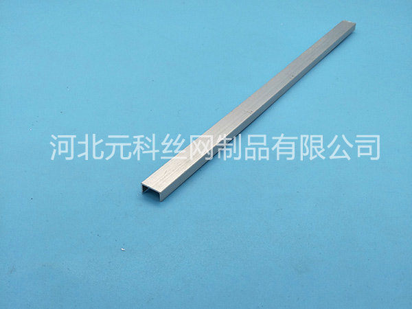 金屬U型分隔條圖片4 金屬U型分隔條圖片4