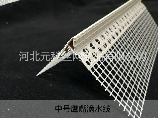 塑料保溫滴水線圖片9 塑料保溫滴水線圖片9